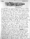 051300 Letter 4.jpg (118090 bytes)